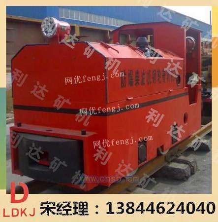 防爆柴油機車廠家 井下柴油機車