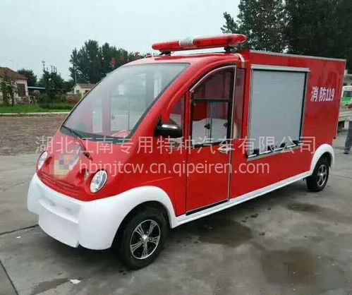 【消防機(jī)器人電動(dòng)消防車全四形四輪消防摩托車,防爆消防滅火機(jī)器人價(jià)格,圖片,配件廠家】